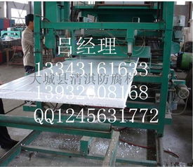 供應(yīng)巖棉板復(fù)合機(jī) 巖棉復(fù)合板生產(chǎn)線設(shè)備 多功能復(fù)合板流水線圖片,供應(yīng)巖棉板復(fù)合機(jī) 巖棉復(fù)合板生產(chǎn)線設(shè)備 多功能復(fù)合板流水線高清圖片 大城縣清淇防腐材料廠,