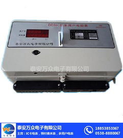 多回路集中式電能表 萬(wàn)眾儀表引領(lǐng)智能化電能管理新紀(jì)元