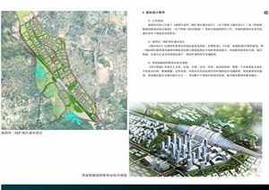 城市、城鎮、新農村與鄉村旅游 園林景觀設計方案及項目策劃資料指南