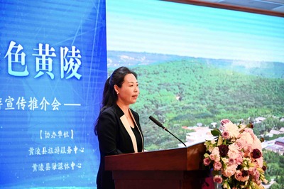 共話祖陵新篇，同繪文旅藍圖 陜西黃陵文化旅游（西安）推介會暨項目策劃咨詢會圓滿召開