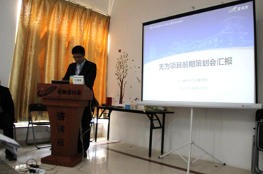 聚焦規(guī)劃與復(fù)盤，共繪旅游開發(fā)新篇章——記無為項(xiàng)目前期策劃會與六安項(xiàng)目復(fù)盤會